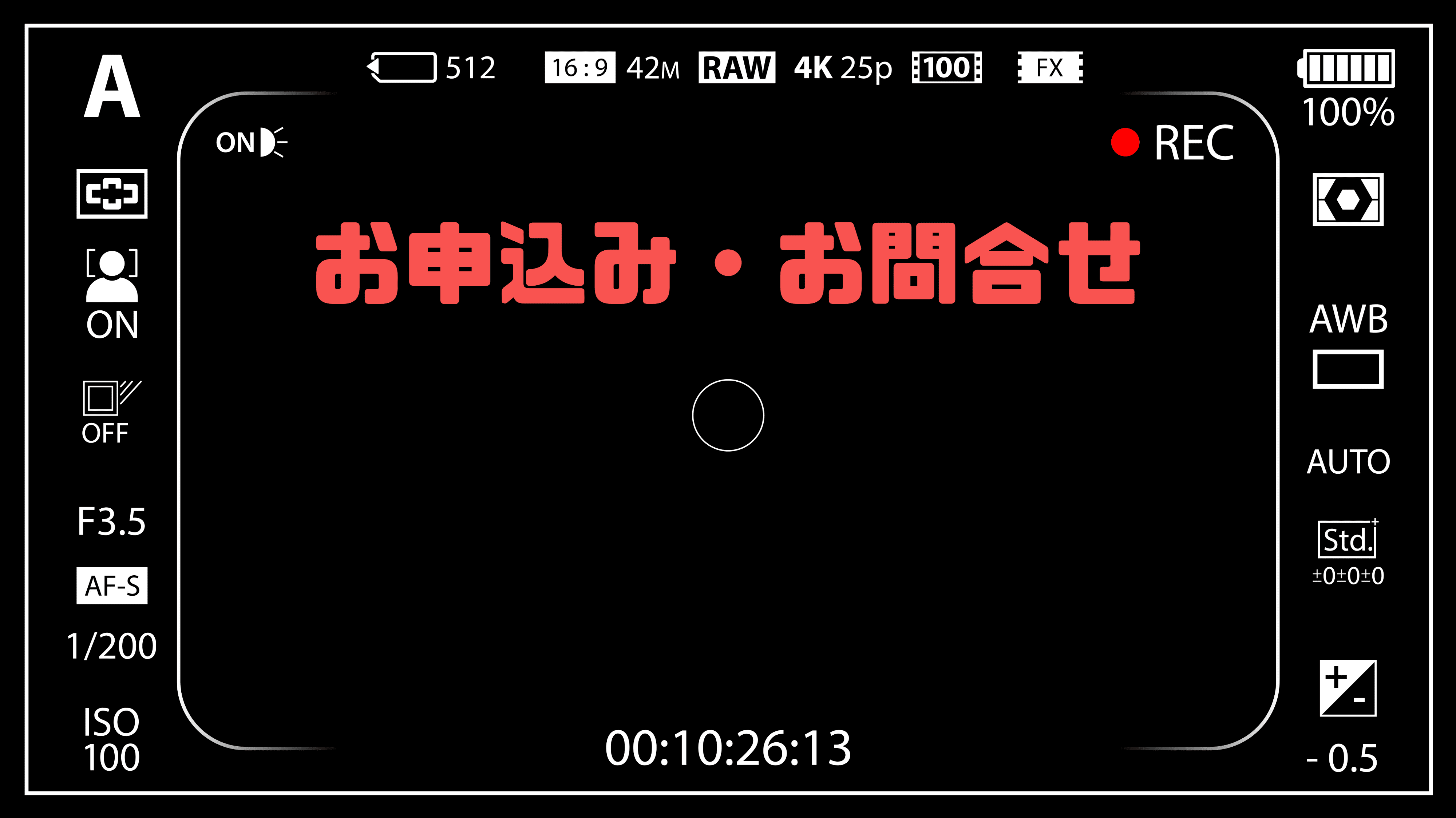 fsラボ 英語塾：お申込み・お問い合わせ