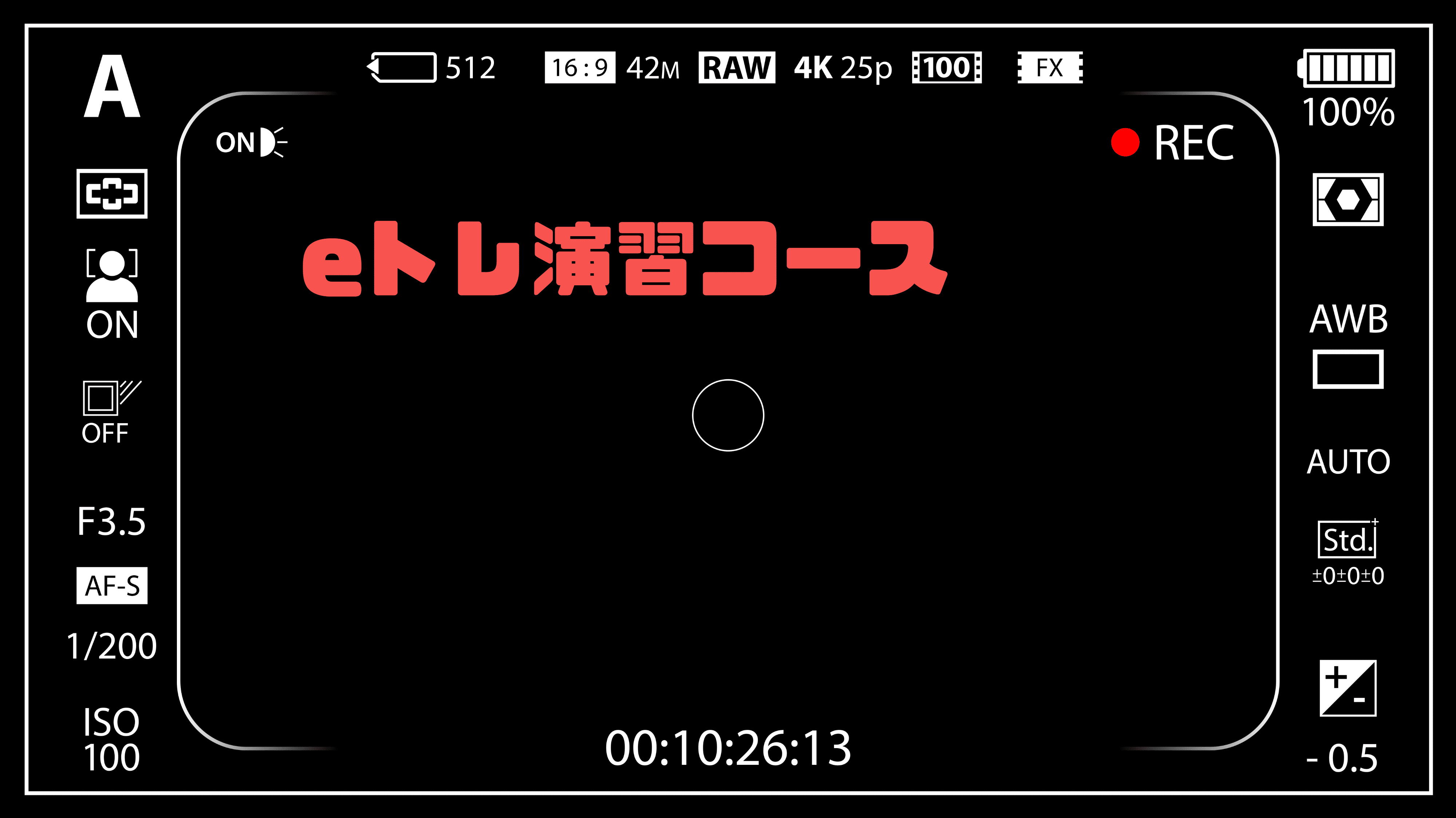 fsラボ 英語塾 練馬教室：eトレ演習コース