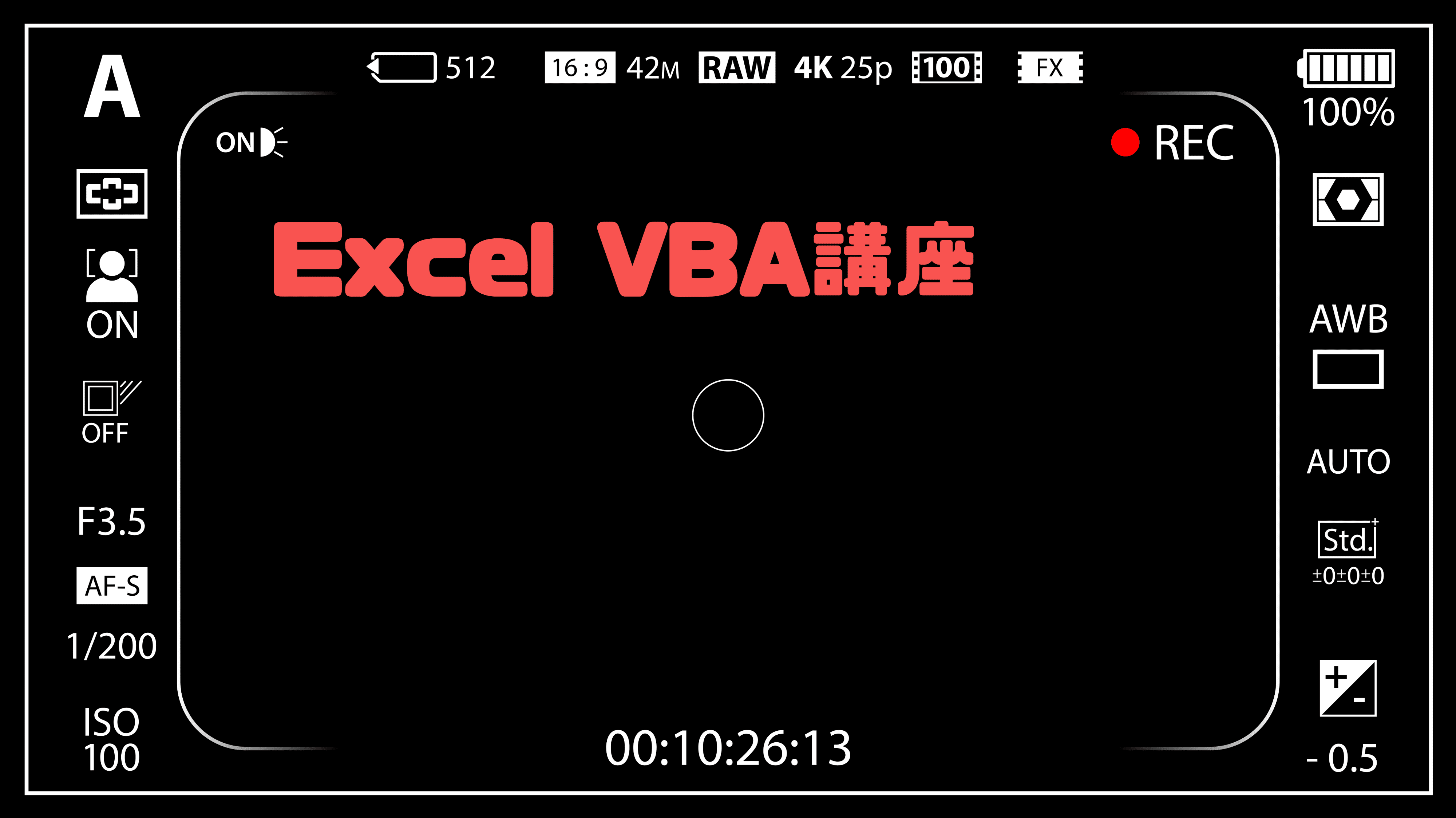 fsラボ ITスクール 練馬教室：Excel VBA講座