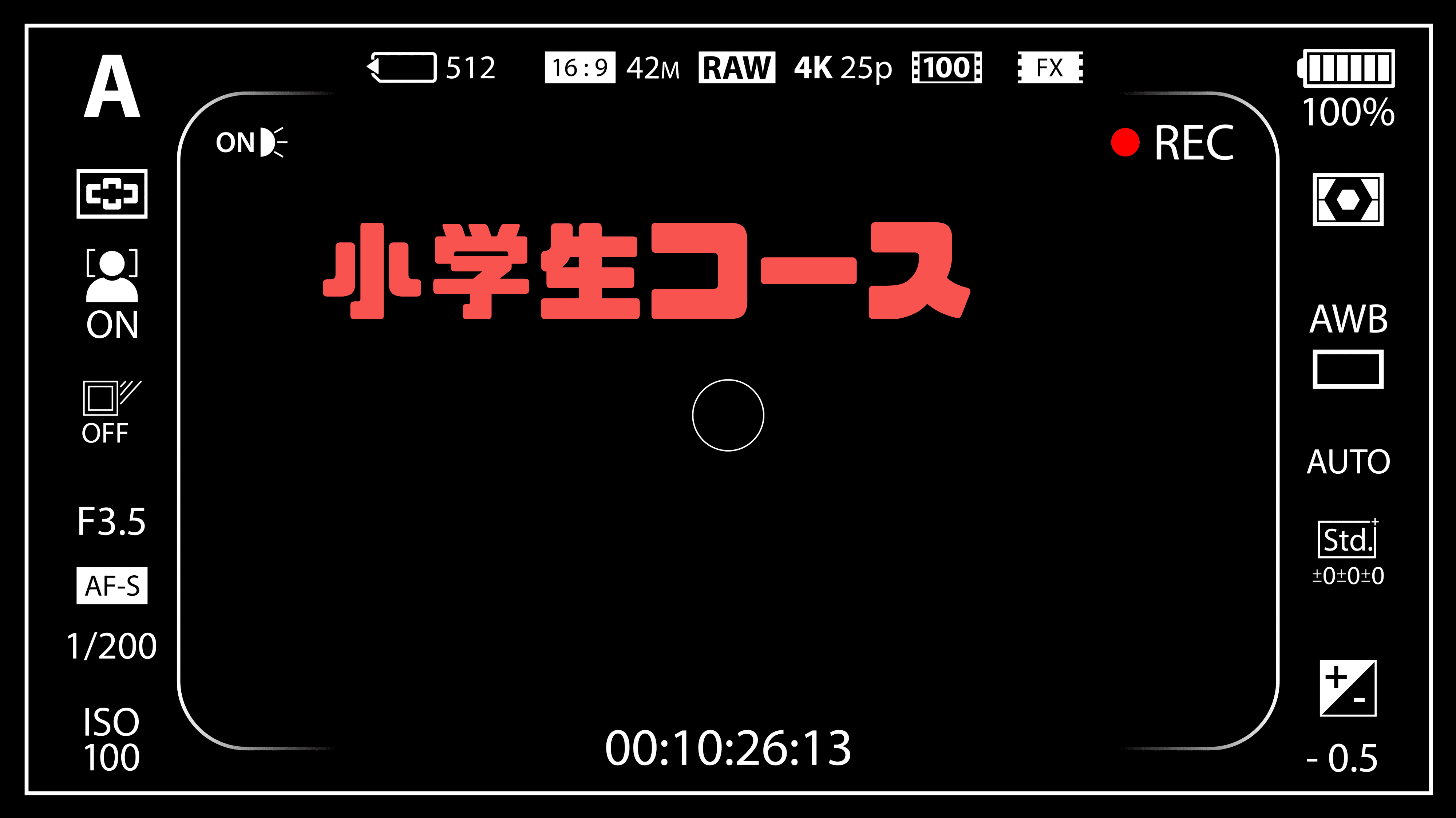 ～ 予習・復習から受験対策まで ～ fsラボ オンラインスクール：小学生コース