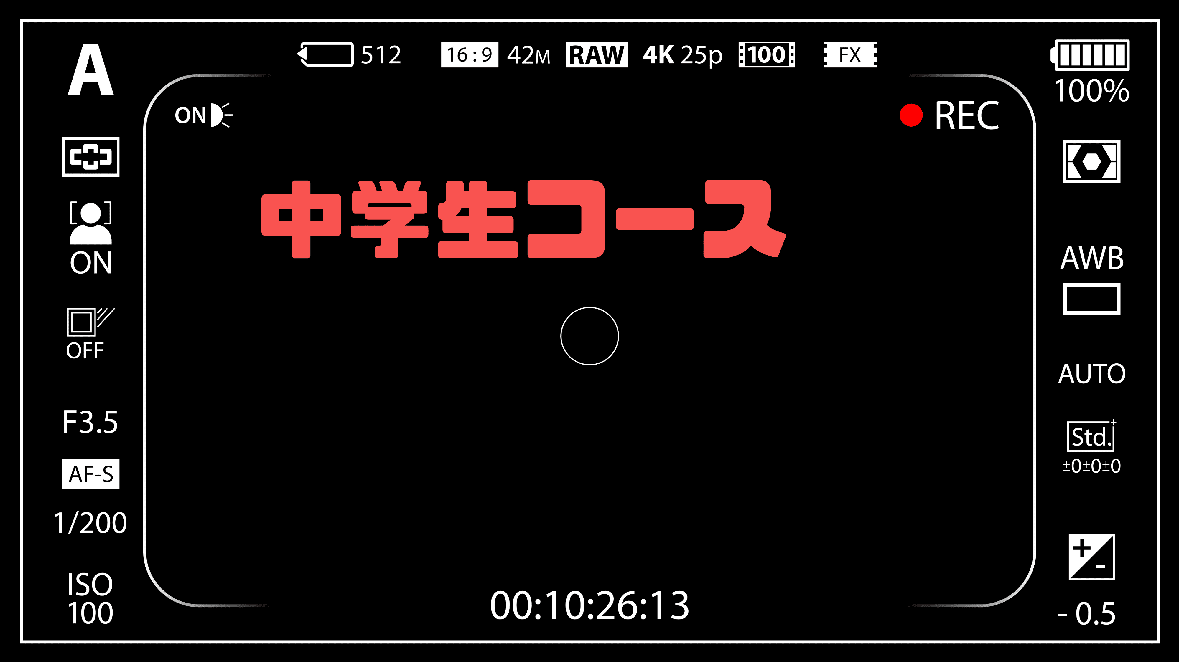 ～ 予習・復習から受験対策まで ～ fsラボ オンラインスクール：中学生コース