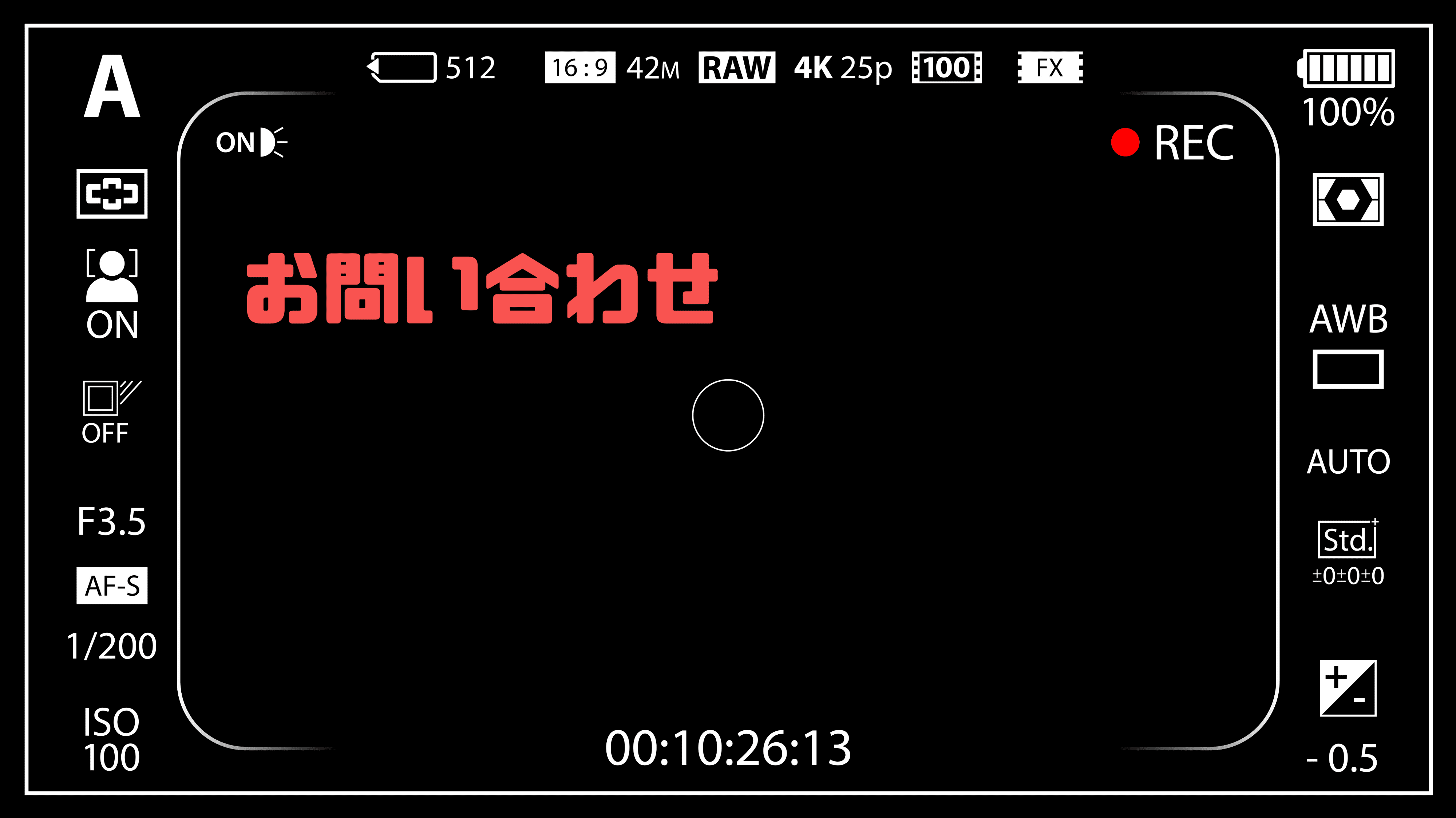 サイト名：お問合せ