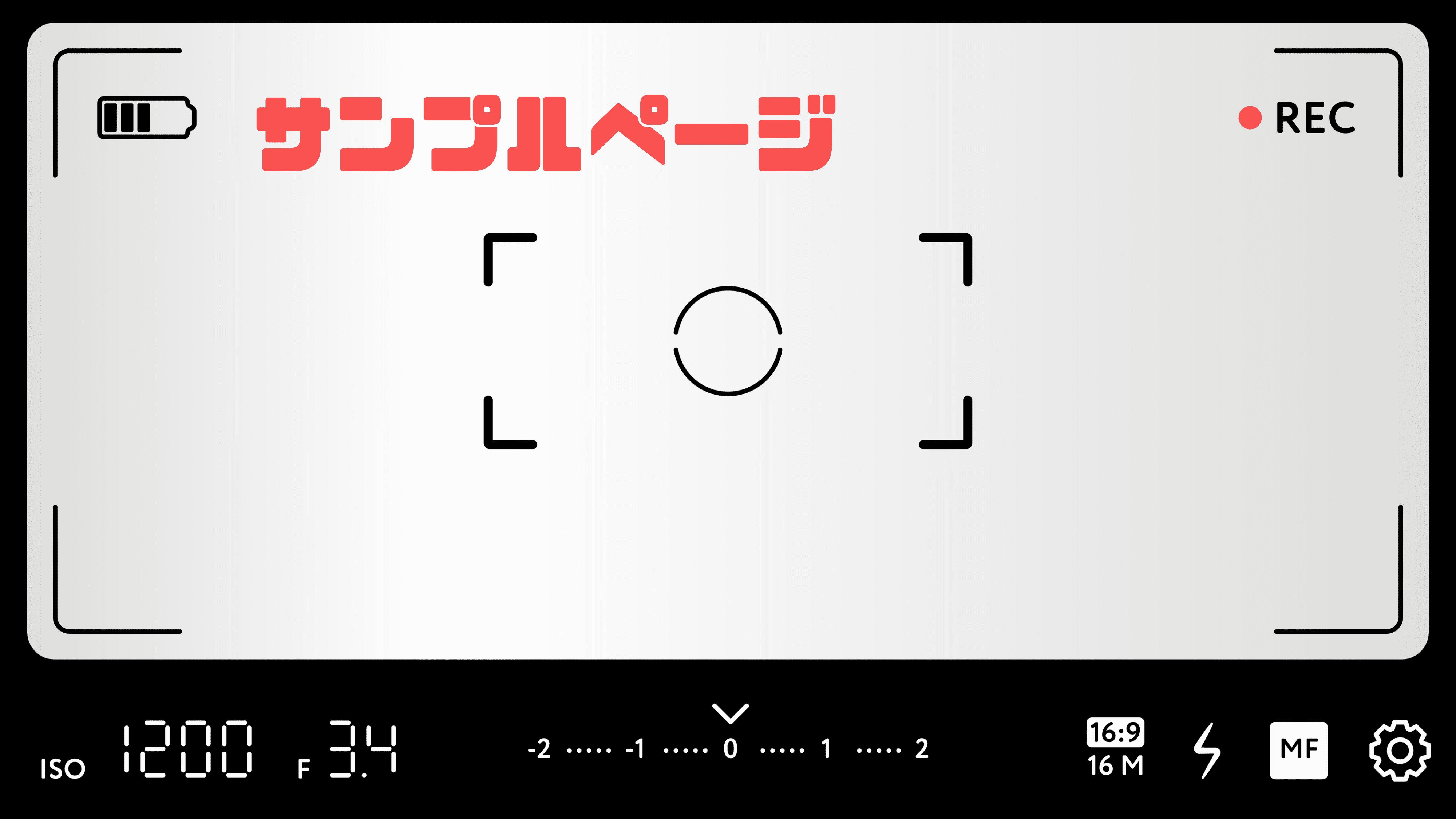 サンプル3